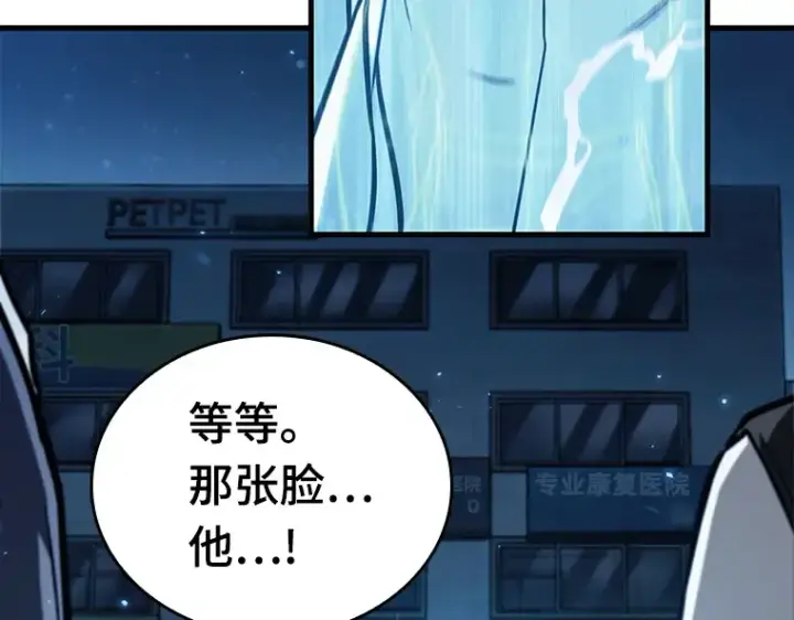 漫画《全知读者视角》152 任务破坏者（9）第174张图