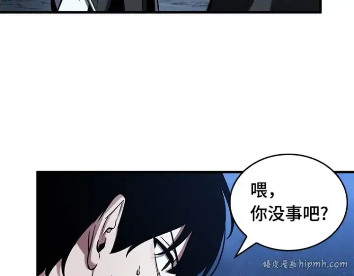 漫画《全知读者视角》152 任务破坏者（9）第184张图