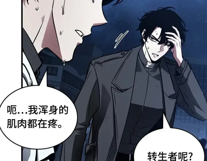 漫画《全知读者视角》152 任务破坏者（9）第185张图