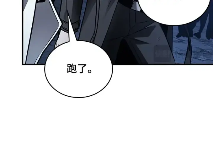 漫画《全知读者视角》152 任务破坏者（9）第186张图