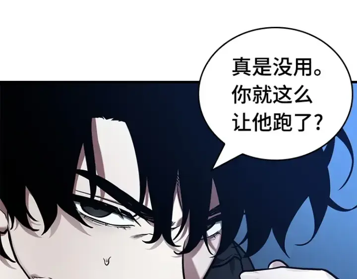 漫画《全知读者视角》152 任务破坏者（9）第187张图