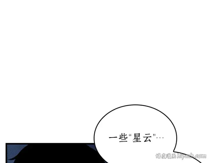 漫画《全知读者视角》152 任务破坏者（9）第32张图