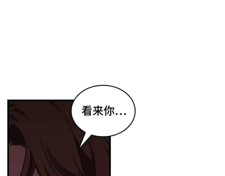 漫画《全知读者视角》152 任务破坏者（9）第41张图