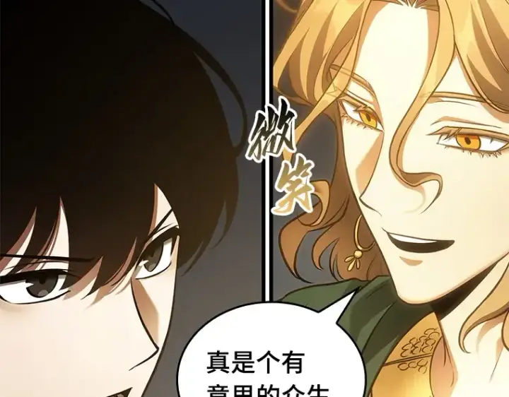 漫画《全知读者视角》152 任务破坏者（9）第47张图