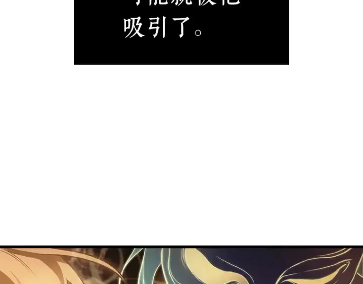 漫画《全知读者视角》152 任务破坏者（9）第68张图