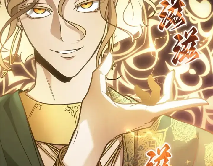漫画《全知读者视角》152 任务破坏者（9）第78张图