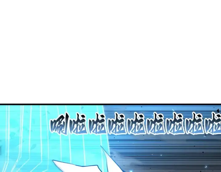 漫画《全知读者视角》152 任务破坏者（9）第99张图