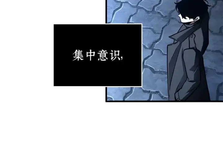 漫画《全知读者视角》153 无法解读（1）第11张图
