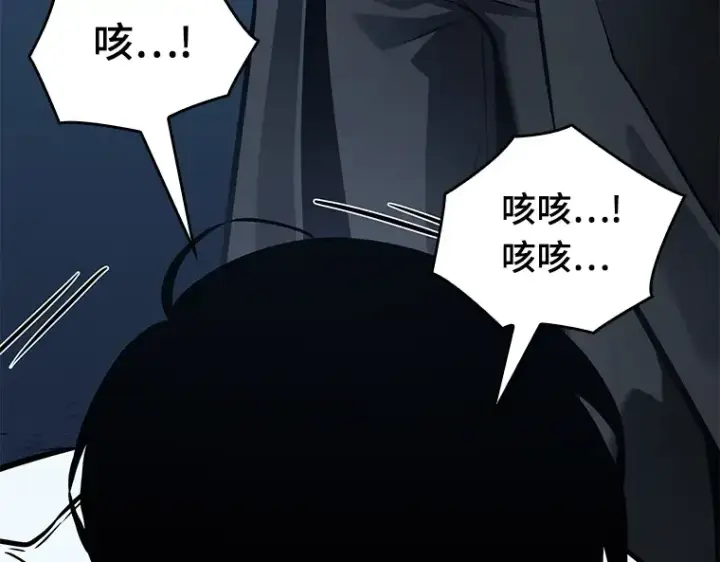 漫画《全知读者视角》153 无法解读（1）第119张图