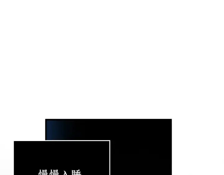 漫画《全知读者视角》153 无法解读（1）第12张图