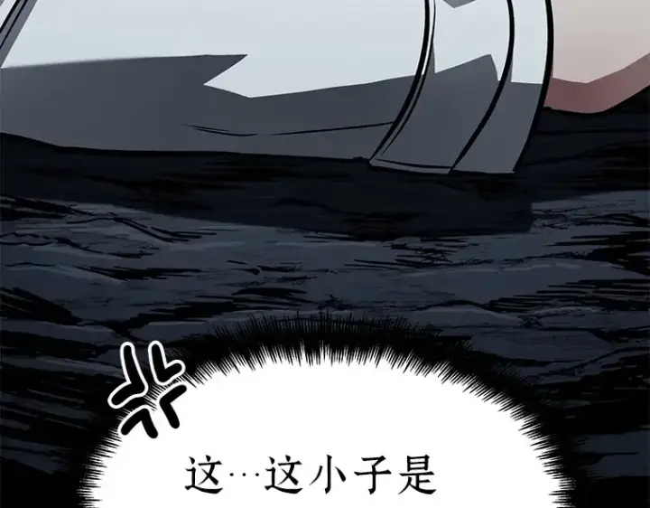 漫画《全知读者视角》153 无法解读（1）第121张图