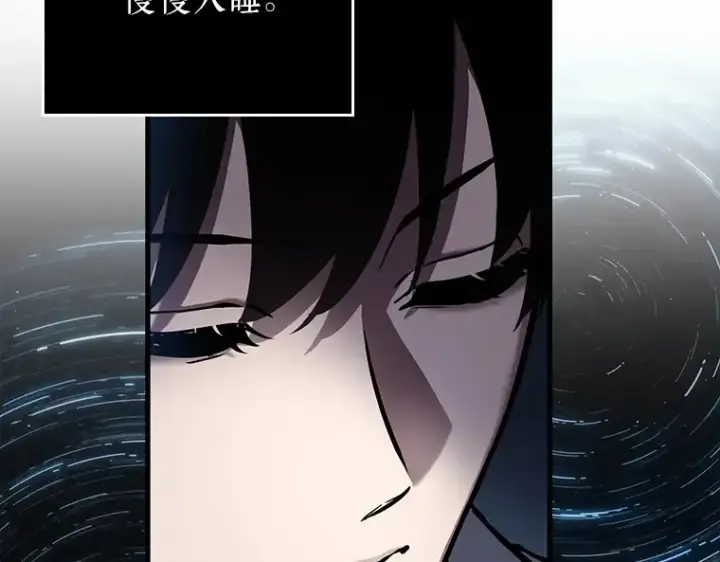 漫画《全知读者视角》153 无法解读（1）第13张图