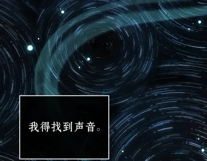 漫画《全知读者视角》153 无法解读（1）第15张图