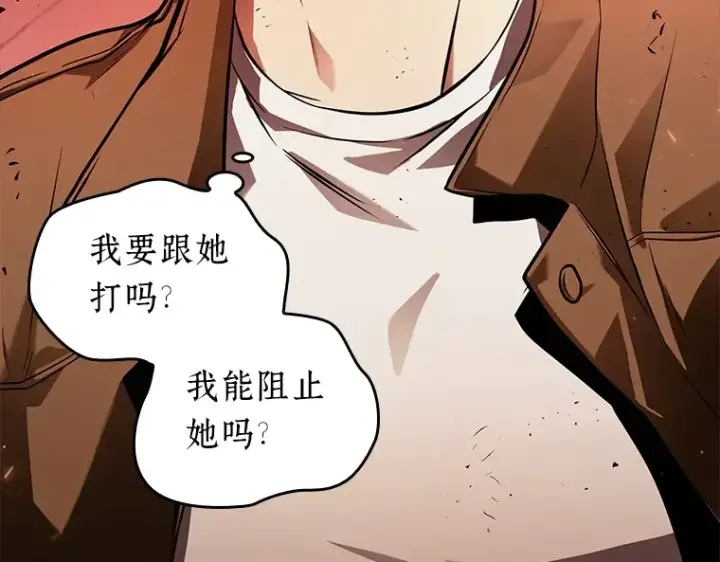 漫画《全知读者视角》153 无法解读（1）第163张图
