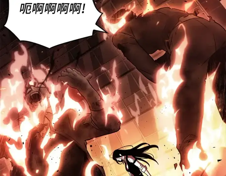 漫画《全知读者视角》153 无法解读（1）第167张图