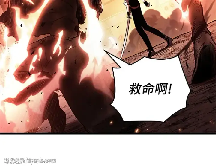漫画《全知读者视角》153 无法解读（1）第168张图