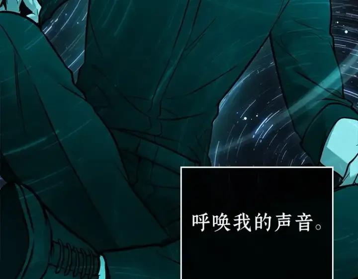 漫画《全知读者视角》153 无法解读（1）第17张图