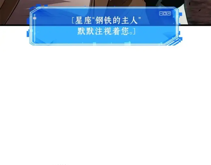 漫画《全知读者视角》153 无法解读（1）第171张图