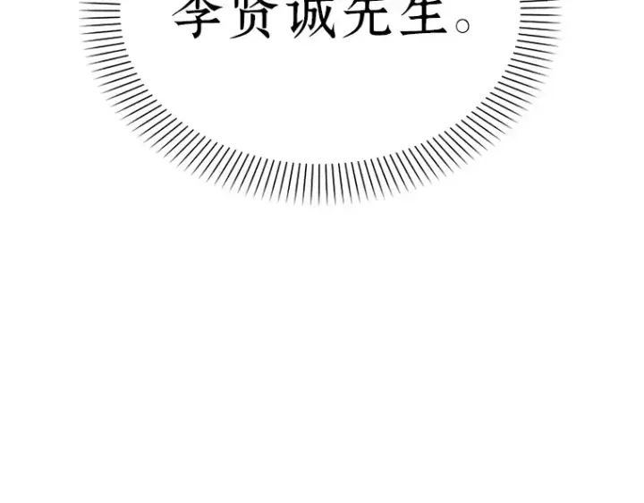 漫画《全知读者视角》153 无法解读（1）第177张图