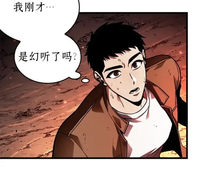 漫画《全知读者视角》153 无法解读（1）第181张图