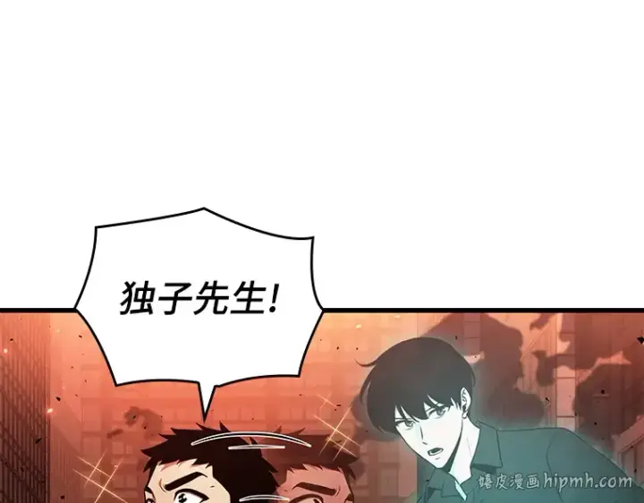 漫画《全知读者视角》153 无法解读（1）第184张图