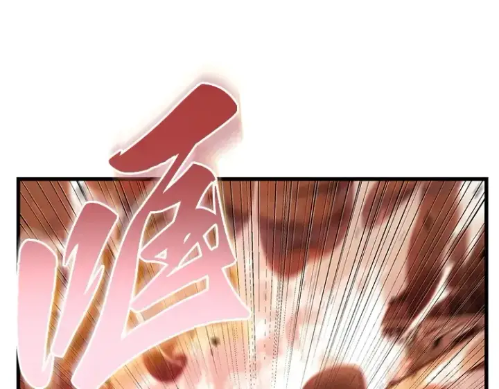 漫画《全知读者视角》153 无法解读（1）第199张图