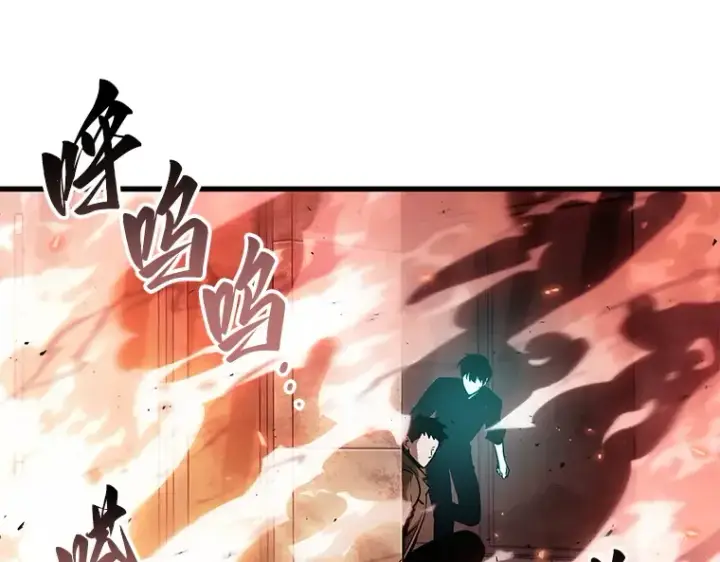 漫画《全知读者视角》153 无法解读（1）第202张图