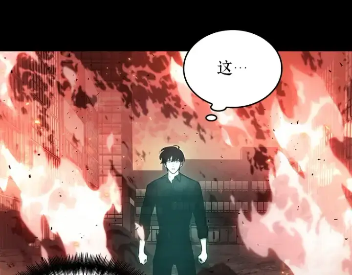 漫画《全知读者视角》153 无法解读（1）第33张图