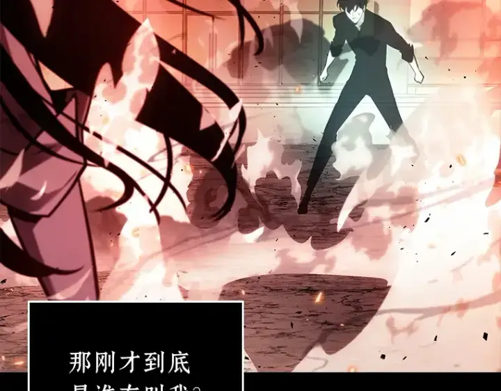 漫画《全知读者视角》153 无法解读（1）第50张图