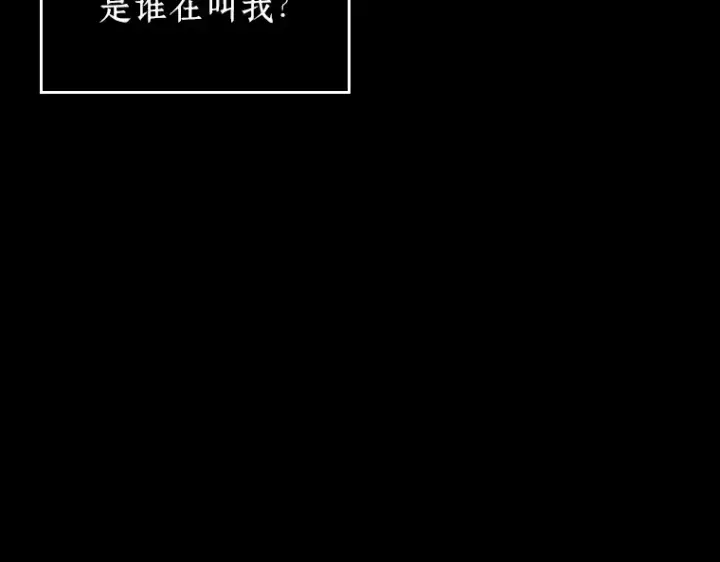 漫画《全知读者视角》153 无法解读（1）第51张图