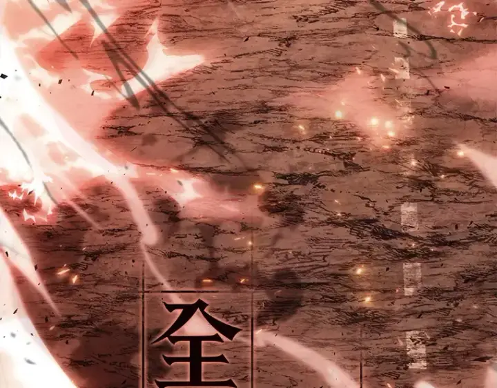 漫画《全知读者视角》153 无法解读（1）第62张图