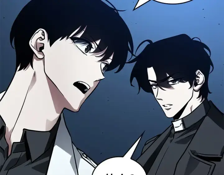 漫画《全知读者视角》153 无法解读（1）第7张图