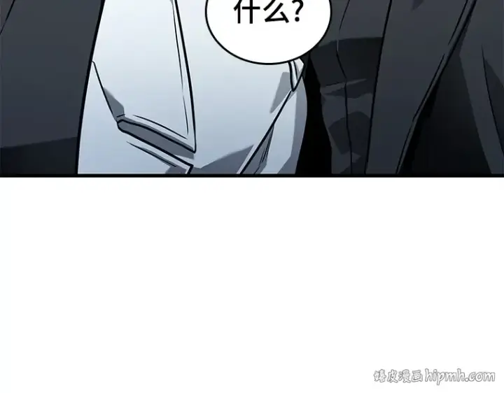 漫画《全知读者视角》153 无法解读（1）第8张图