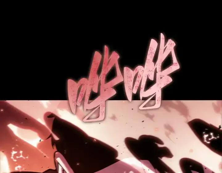 漫画《全知读者视角》153 无法解读（1）第94张图