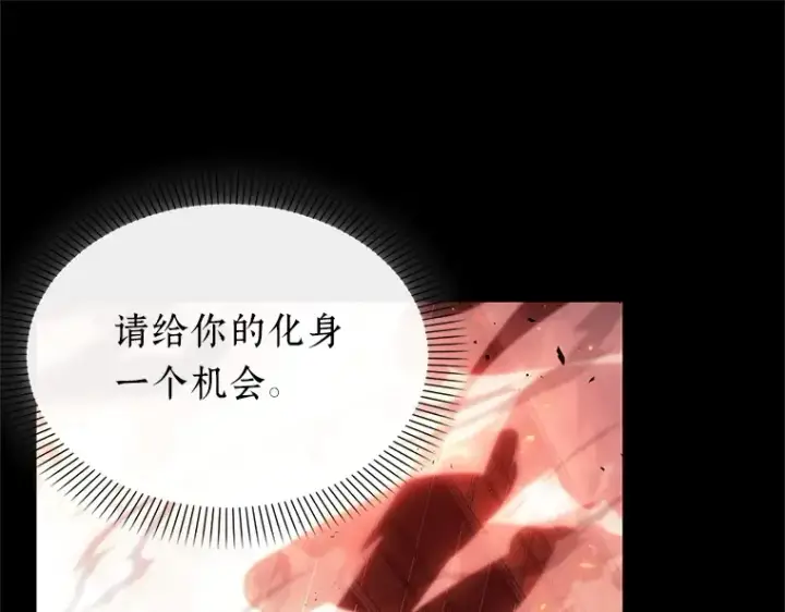 漫画《全知读者视角》154 无法解读（2）第127张图
