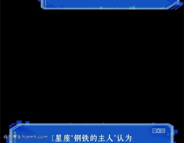 漫画《全知读者视角》154 无法解读（2）第136张图