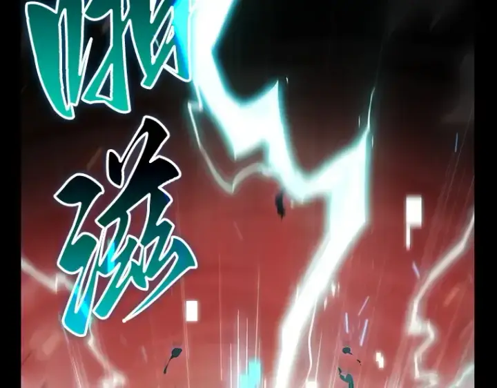 漫画《全知读者视角》154 无法解读（2）第154张图