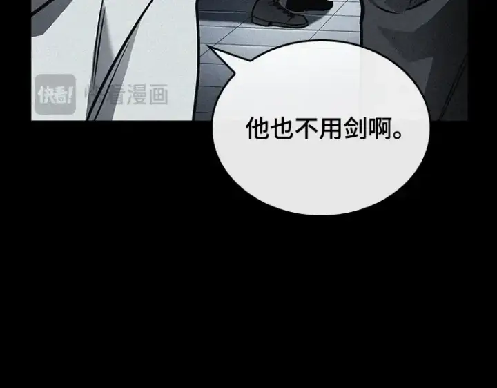 漫画《全知读者视角》154 无法解读（2）第170张图