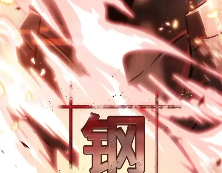 漫画《全知读者视角》154 无法解读（2）第182张图