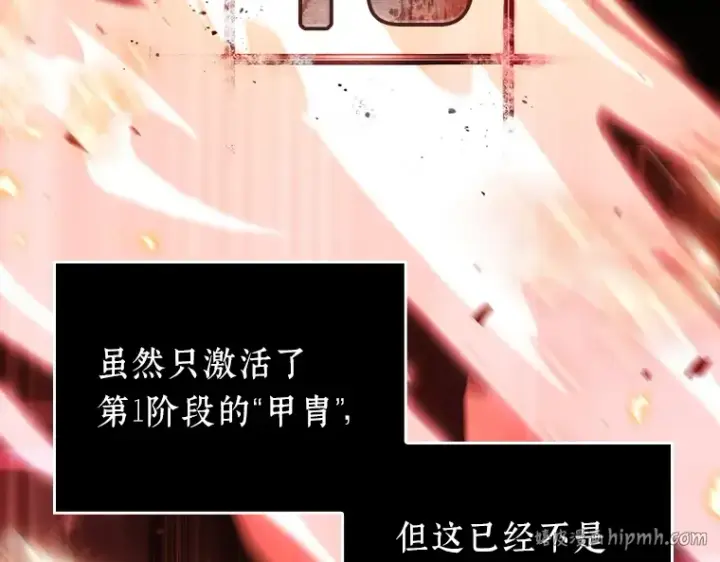 漫画《全知读者视角》154 无法解读（2）第184张图