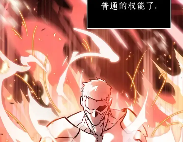 漫画《全知读者视角》154 无法解读（2）第185张图