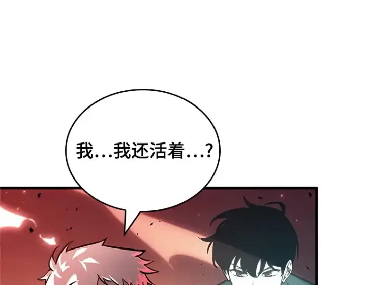 漫画《全知读者视角》154 无法解读（2）第193张图