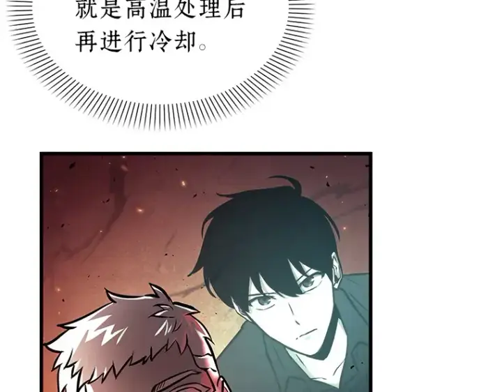 漫画《全知读者视角》154 无法解读（2）第209张图