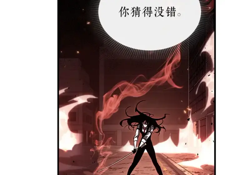 漫画《全知读者视角》154 无法解读（2）第211张图