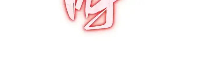 漫画《全知读者视角》154 无法解读（2）第216张图
