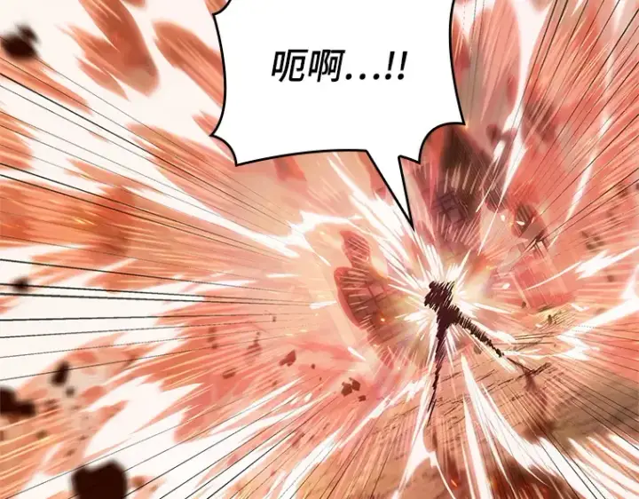 漫画《全知读者视角》154 无法解读（2）第223张图