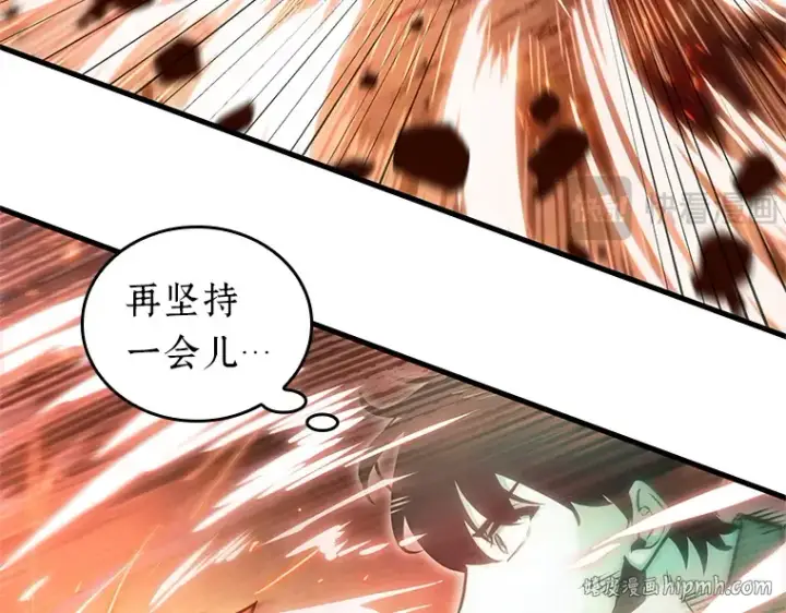 漫画《全知读者视角》154 无法解读（2）第224张图