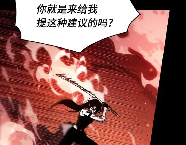 漫画《全知读者视角》154 无法解读（2）第33张图