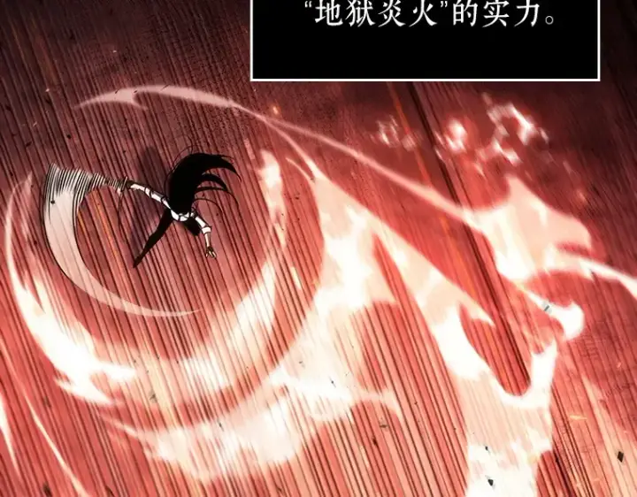 漫画《全知读者视角》154 无法解读（2）第39张图