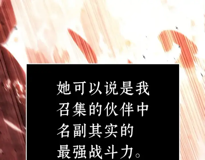 漫画《全知读者视角》154 无法解读（2）第41张图